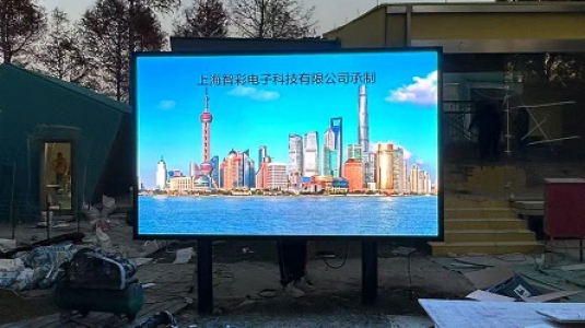 上海某戶(hù)外P2.5高清全彩LED顯示屏